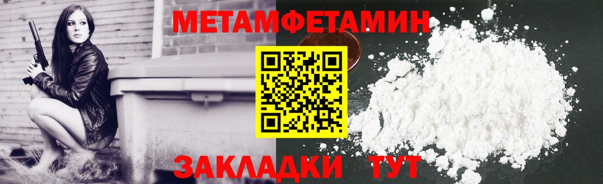 Amphetamine  Вход с VPN  АМФ  Амфетамин Premium  Кыштым 