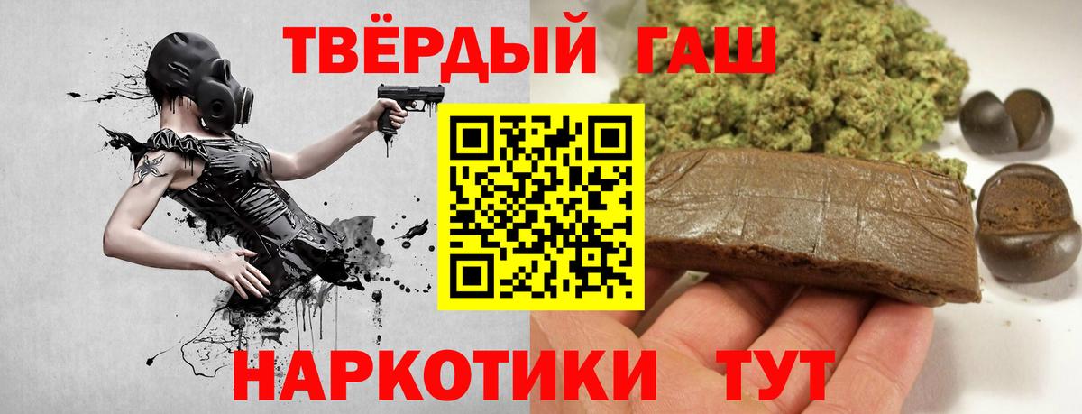 Конопля Кыштым