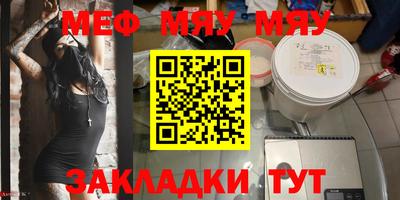 spice Заводоуковск