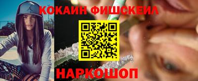 spice Заводоуковск