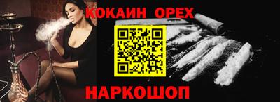 бошки Заволжье