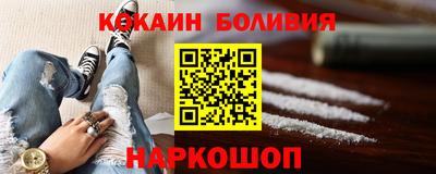 бошки Заволжье