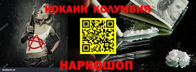 spice Заводоуковск