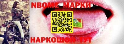 бошки Заволжье
