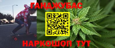 бошки Заволжье