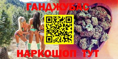 бошки Заволжье