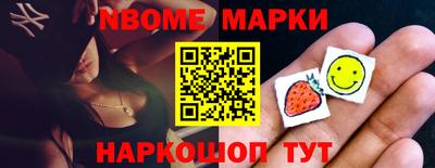 бошки Заволжье