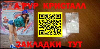 бошки Заволжье