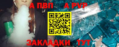 spice Заводоуковск
