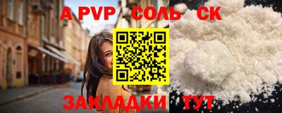 бошки Заволжье