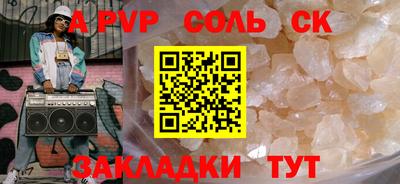 бошки Заволжье