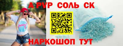 бошки Заволжье