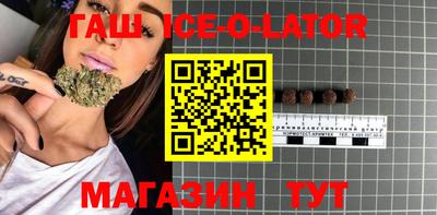spice Заводоуковск
