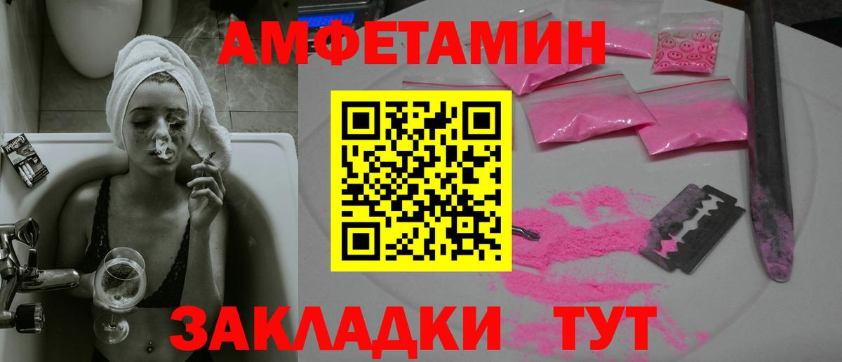 Метамфетамин винт Кыштым