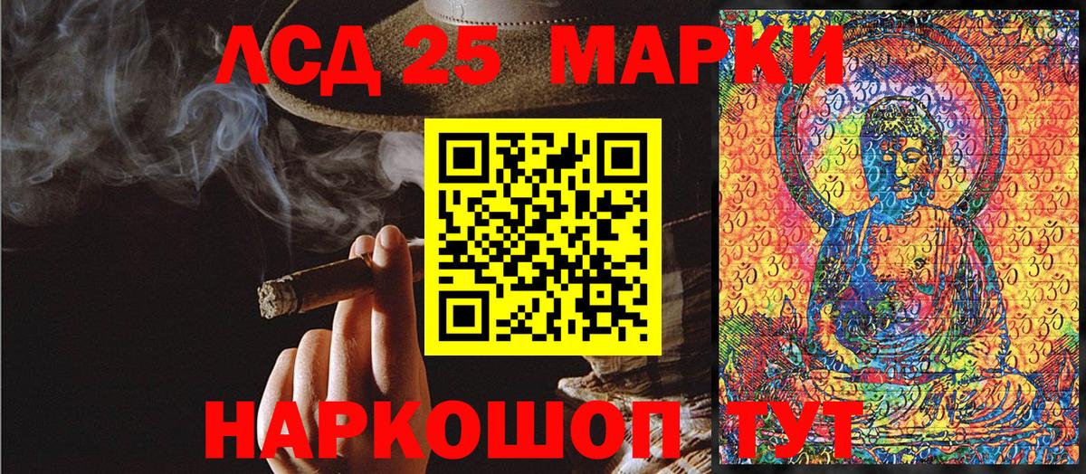 Марки N-bome 1,5мг  Наркотические марки  Кыштым  Вход с VPN 