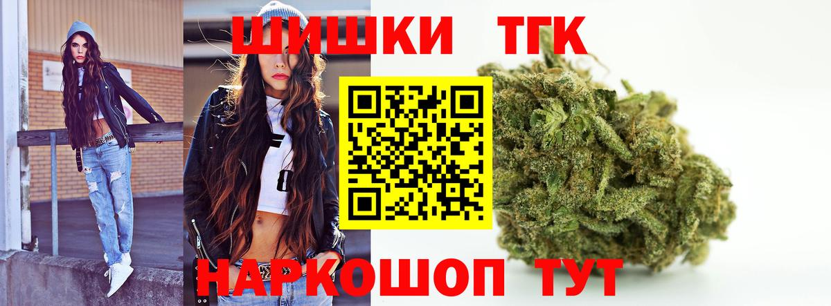 Кыштым  Шишки марихуана LSD WEED  Вход с VPN  Каннабис семена  МАРИХУАНА MAZAR 